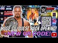 NEW SS24 QR CODE! HUGE GU/TSG PACK OPENING + QUEST REWARDS! WWE Supercard S10