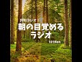 193 オーストラリア最後の夜