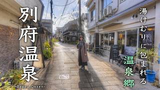 Beppu Hot Springs Journey♨️ Peaceful Onsen Hopping & Local Cuisine | Kannawa | Hell Valley Tour