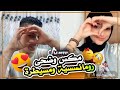 مكس وضحى أجمل علاقة حب على التيك توك❤️❤️ (تجميع مقاطع)