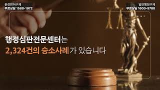 공단 현지조사 요양원 주야간보호센터 등 노인장기요양기관 영업정지 환수금 구제