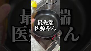 コメント返信しながら肉巻きおにぎり作ったら､､ #料理 #肉巻きおにぎり