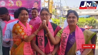 చేర్యాలలో ఘనంగా KCR పుట్టిన రోజు వేడుకలు.. || Kcr Birthday Celebrations in Cheryala || JNtv