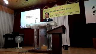 참 아름다운교회 2022 08 28 주일 오전예배