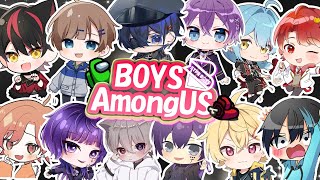 【神回】超大型！『STPR BOYS』歌い手＆実況者の宇宙人狼対決がヤバすぎるWWW【アモングアス/Among Us】