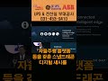 기술경제 ces2023 소니혼다의 콘셉트카 아필라