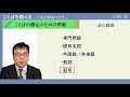 講義「ことばを数える―計量語彙論の世界―」（山崎誠）／言語学レクチャーシリーズvol.6