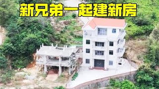 广西兄弟商量好一起建房，哥哥修好房子建了围墙，弟弟家只能无奈烂尾