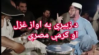 pashto rabab |singer zubairay|by pasoon tv