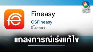 เตือนภัย ! โทรศัพท์แบรนด์ \