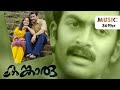 Mazha Manimukile | Kangaroo | Audio Song | Prithviraj | Kavya Madhavan | Raj Babu |   Music 369hz