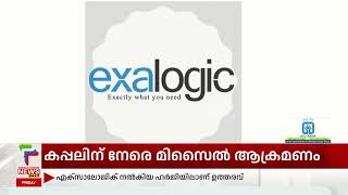 അന്വേഷണം റദ്ദാക്കണമെന്ന എക്സാലോജിക്കിന്റെ ഹര്‍ജിയില്‍ കര്‍ണാടക ഹൈക്കോടതി വിധി ഇന്ന്