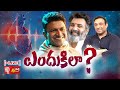 LIVE : Taraka Ratna Issue | Reason for Heart Attack | Puneeth Rajkumar | Dr Mukherjee |@SakshiTV