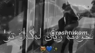 خۆشە ژیان لەگەڵ تۆ😙😘ژینم ناوێ بەبێ تۆ😙😘