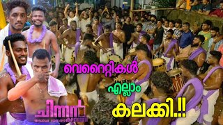 തുടക്കം ഗംഭീരമായി.!!💥 | CHINNAN KALAVEDHI💜| NEW SEASON💫|EDAN FRIENDS | പിള്ളേര് തീയാണ്🔥 മക്കളെ😱❗️