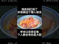 以后鸡肉就这样吃，不炒不炖不油炸，大人孩子每次都吃光盘，真香 美食 家常菜 抖音美食创作人