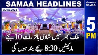 Samaa News  Headlines 5pm | SAMAA TV | 3rd January 2023