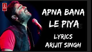 Lyrics: Apna Bana Le Piya | Arijit Singh |@s-section