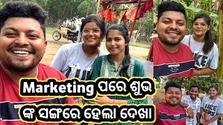 ଶୁଭ ଆଜି ସବୁ QNS ର ANS ଦିଅ #subhapinu #dailyvlog @PinuVlogsOfficial @lifeofsridhar9099