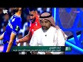 ملعب_sbc هل خسارة الكأس ستؤثر على الهلال في مباراة الكلاسيكو؟ قناة_sbc