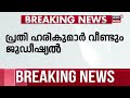 ബാലരാമപുരത്തെ രണ്ടു വയസ്സുകാരിയുടെ കൊലപാതകത്തിൽ തുടരന്വേഷണം വഴിമുട്ടി balaramapuram child murder