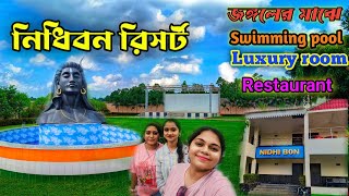 Nidhi Bon Luxury Forest Resort And Vaidic Resort | নিধিবন লাক্সারি রিসর্ট সম্বন্ধে সম্পুর্ন তথ্য |