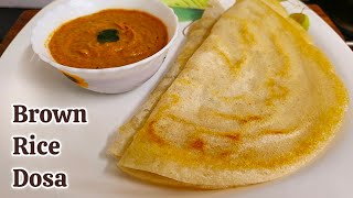 How to make brown rice dosa | Brown Rice Dosa Recipe | Healthy Breakfast Recipe | Brown Rice Recipe