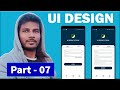 Part-07 | How to create animation code with JAVA Code in android studio.