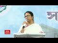 mamata banerjee ‘যাঁরা বিধবা ভাতা পান তাঁরা লক্ষ্মীর ভান্ডারও পাবেন’ বললেন মুখ্য়মন্ত্রী