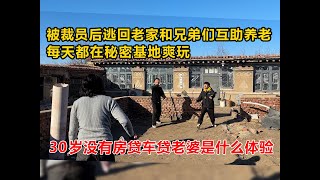 小院偷粮恶魔终于现身 | 时空乱流影响愈发严重 | 今日吃麻辣焙子配羊汤