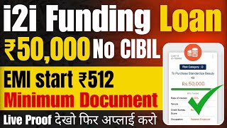 Personal Loan i2ifunding ₹50,000 in 5 Minute NO CIBIL SCORE