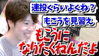 もこうのコメント欄にはなりたくないはんじょう【2023/11/07】