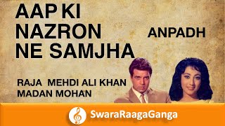 Aap ki Nazron Ne Samjha | Madan Mohan | Raja Mehdi Ali Khan