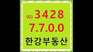 거래완료 190510 길동 투룸 전세7500만원 50제곱미터 GILDONG 2BDRM KEY MONEY DEPOSIT KRW 75M BASEMENT