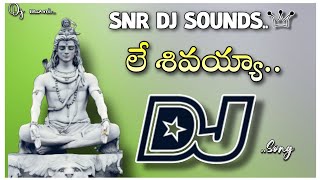 👉Le Le Le sivaya🙏Dj song remix By🔥 SNR DJ SOUNDS🔥 P V PALEM 👉kondal swami ayyapa bajanallu...🙏