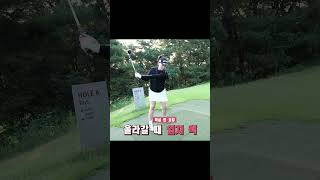 KLPGA 권형주 프로 거리 늘려보세요!