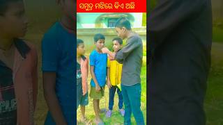 ସମୁଦ୍ର ମଝିରେ କିଏ ଅଛି 😱 #viral #short #video #viral