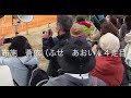 桜流鏑馬（さくらやぶさめ 2023年4月22日（土）ダイジェスト4k sakura yabusame women’s horseback japanese archery aomori