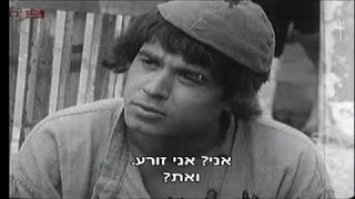 מאחורי הגדר