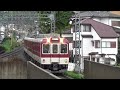 【急行通過！】近鉄奈良線 8600系 1233系 奈良行き急行 富雄駅