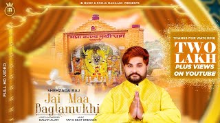 Jai Maa Baglamukhi | Shehzada Raj | (Latest Mata Bhajan 2022)