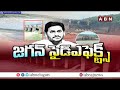 🔴live జగన్ చేసిన తప్పే..తుంగభద్రకు ముప్పు tungabhadra dam ys jagan abn