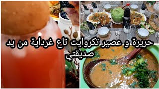 #حريرة و تكروايت تاع #غرداية على يد صديقتي vlog# مع الطياب في كوزينتي و طاولة فطور 😍