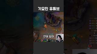 피지컬의 차이를 보여주는 묘신