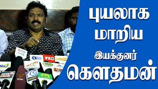 Director #Gowthaman speech about Chennai Weather Forecast | ஒக்கி புயல் | Oki Cyclone