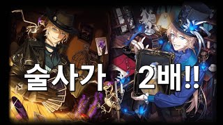 [마피아42] 마술사가 복사가 된다고ㅋㅋ (RP 6천대 즐겜)