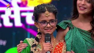 Me Honar Superstar - Jallosh Juniorscha | E3 - C6 | नक्की पहा ज्ञानदाचा मोहक परफॉर्मन्स...