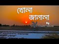 খোলা জানালা | KHOLA JANALA | Lofi Remix | Tahsin Ahmed | By tauhed ||🌸