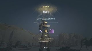 Assassin's Creed® Odyssey_征服戦争～ロクリス