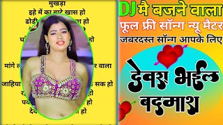 bhojpuri song kaise likha jata hai || new song likha hua || bhojpuri song likha hua